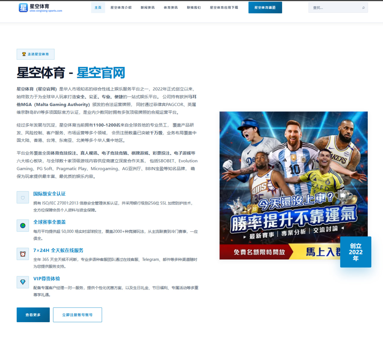 阿森纳热身赛防线失误复盘与萨利巴领衔调整方向明确